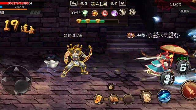 爆书砸董卓伤害真泥马高