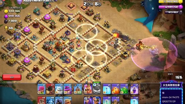 传奇杯大火球高三星率锦集