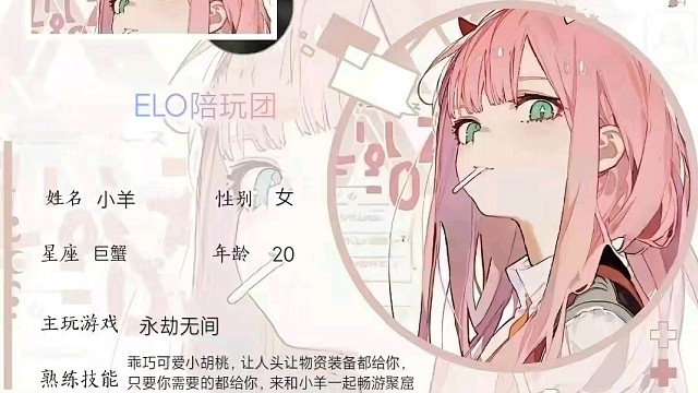 可怜可怜孩子吧