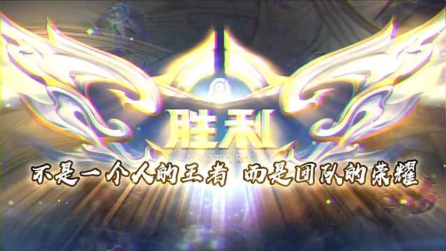 这才是晋级赛该有的样子，全程高燃