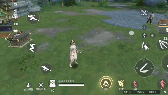 可以闪的地方在哪？