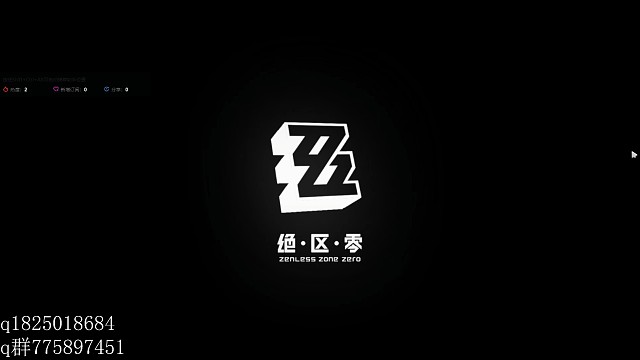 《绝区零》不抽卡第一百一十一天