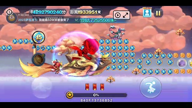 极速193万暴打外挂