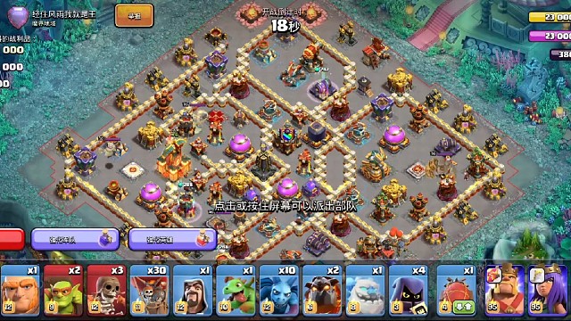 三王前戏天秀开局