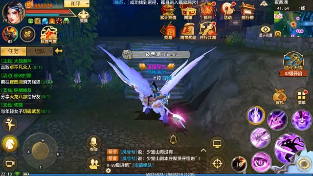 我发布了一个新视频，快来围观吧！