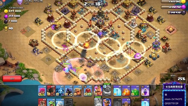 大火球三合一视觉盛宴