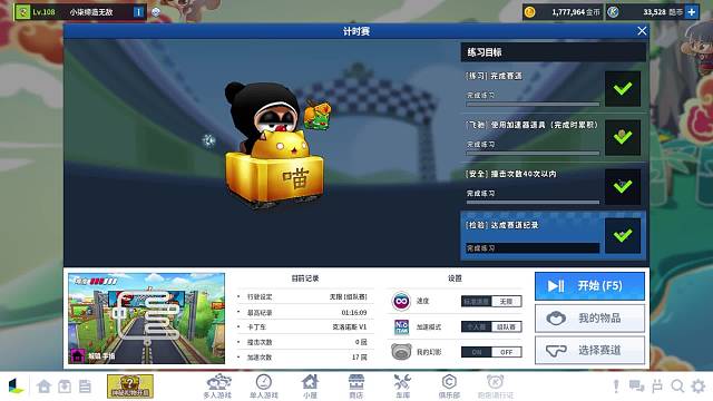 正能量小丁的直播间