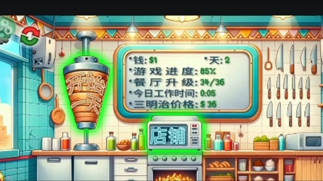 小义安卓高清版沙维码传奇全网通关流着第一季1-1