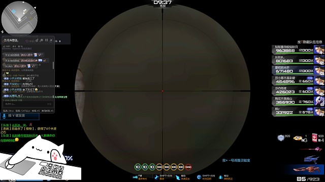 枪神纪浩劫第一女玩家的实力