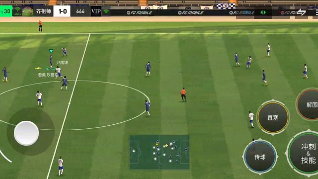 中路高油突破组合战术