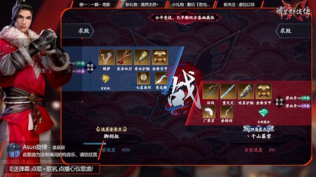 小碎步嘲讽装X，爽不爽