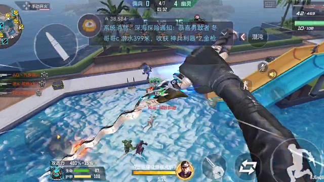 终极生化•身法（36）