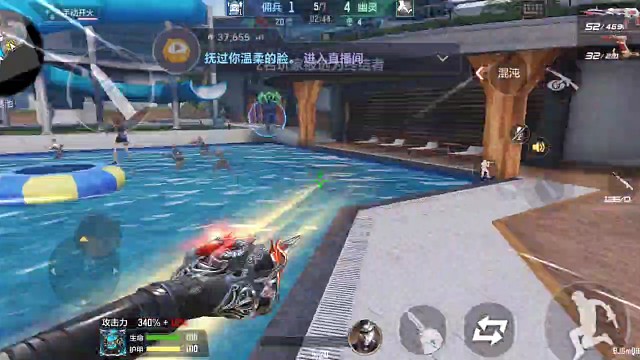 终极生化•身法（37）