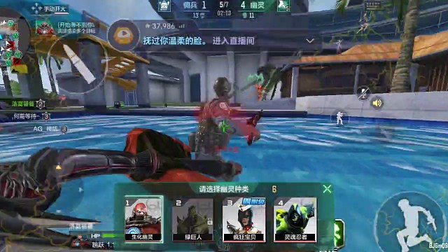 终极生化•幽灵行动（112）