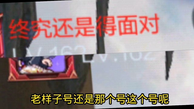 1054级才合成孟获太难了