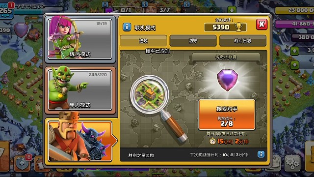 三王打一半，狗球捡破烂