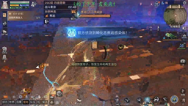 高校 280 狙击手