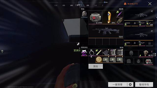 队友祭天 法力无边 激情方舟.