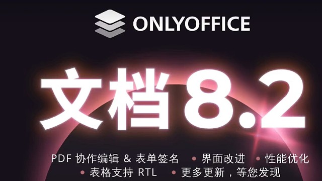 免费好用！PDF不仅能编辑还能协作？