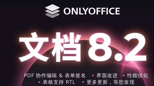 免费好用！PDF不仅能编辑还能协作？