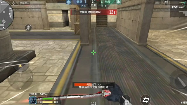 狂虐暴君的机械猎手