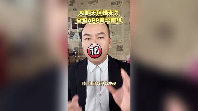 你们认为将来会被AI代替人类吗