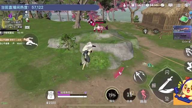 火之意志的传承