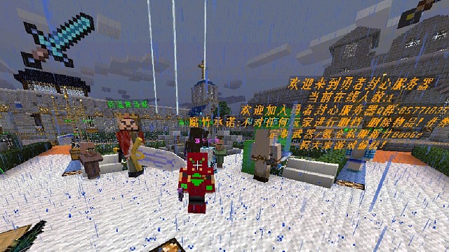 我的世界新开RPG服务器