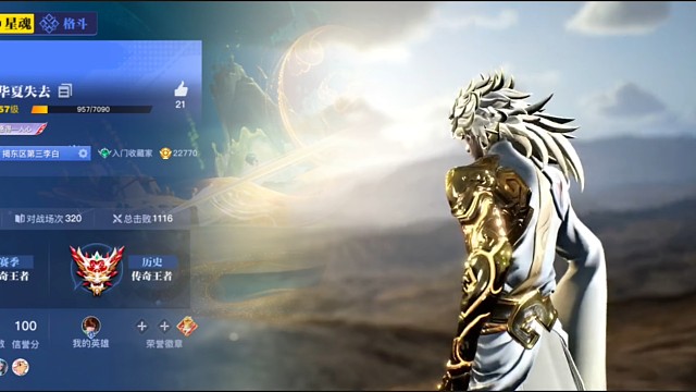 星之破晓新人主播