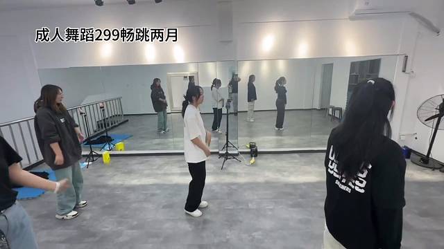 成人零基础舞蹈