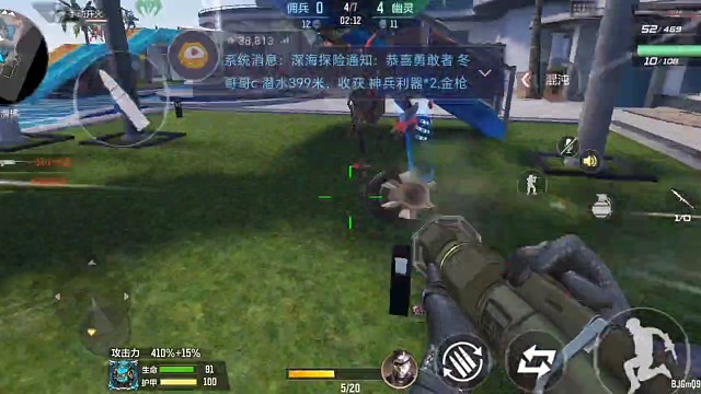 终极生化•火箭筒（49）