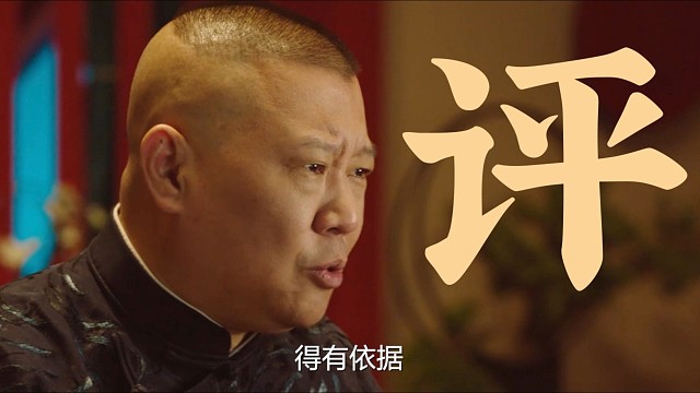 巧了，被喜欢玩国战的用户爱上了！