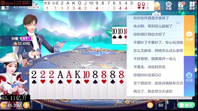 有没有懂的，这局为什么我包赔