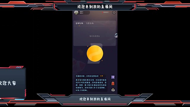 刷图过航线等觉醒烬