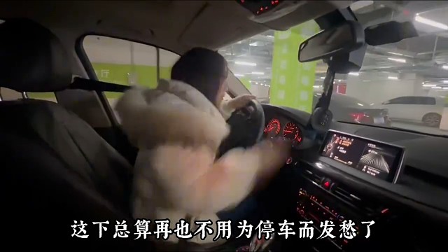 就连停车
