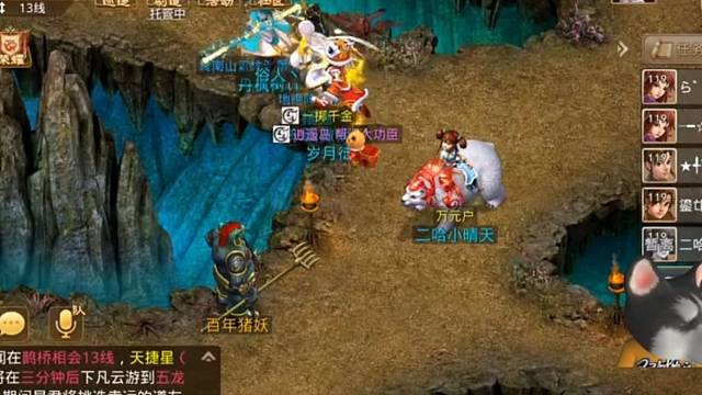 问道手游：6500的太极熊到了