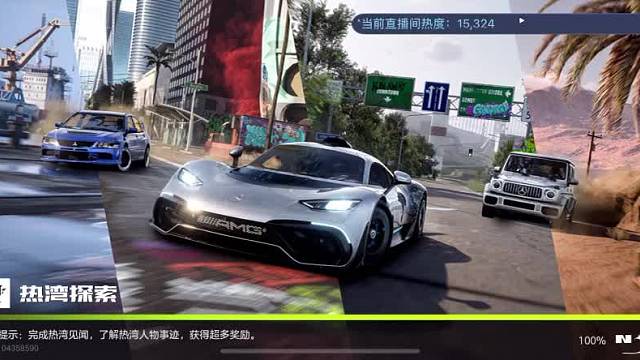 欢迎来到许言消遥的直播间