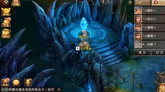 问道手游：最弱的鬼仙是它？