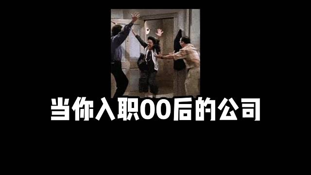 请问公司在哪？老板我来了～