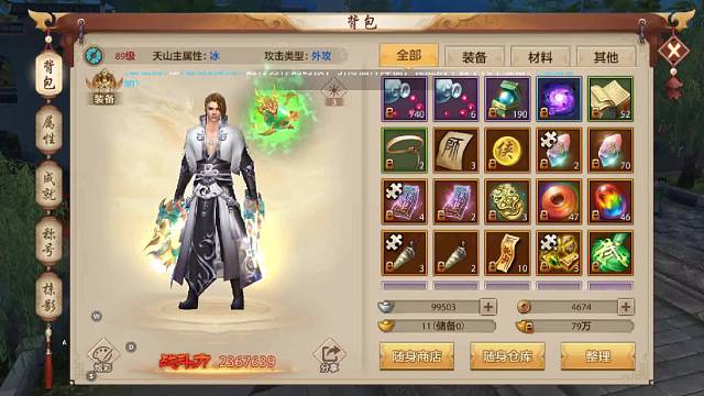 明日周六新区 彩礼丰富