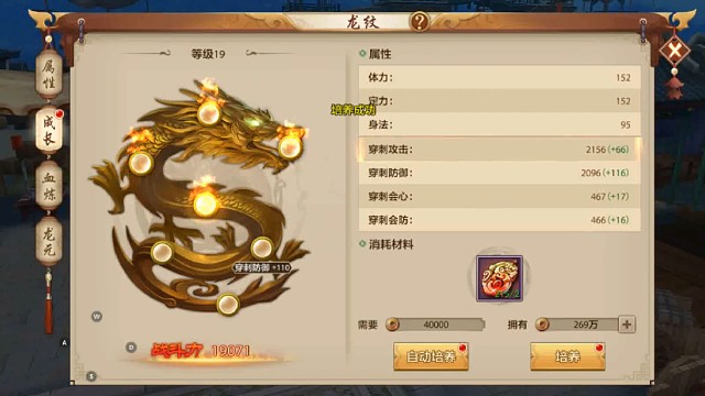 明日周六新区 路费多多～