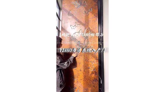 欢迎来到TINNO蝴蝶谷