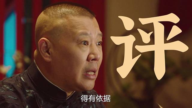 不用氪金玩三国