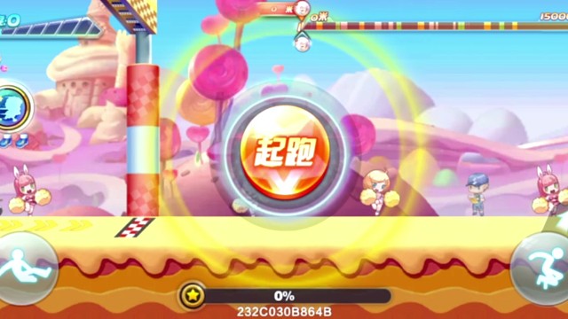 喜羊羊天玑多人39.30