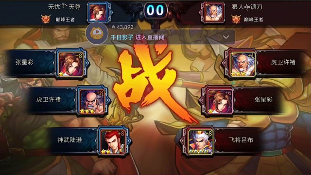 拳打镰刀，脚踢夺命