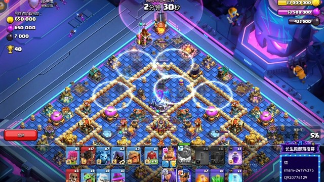 传奇杯大火球锦集