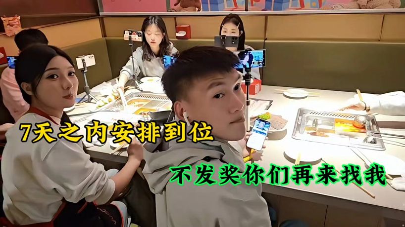 執(zhí)劍畫浮塵的直播