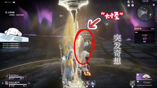 甜蜜时刻之“大～怪～”