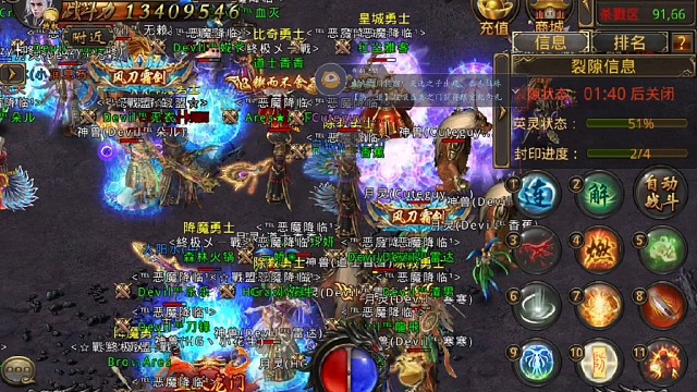 安卓微信375异界对战苹果300区