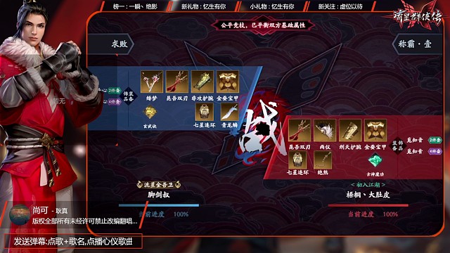 双9刑天金蚕是真的肉